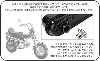 Amazon | ホンダ 用 燃料 タンク ガソリンタンク ダックス DAX