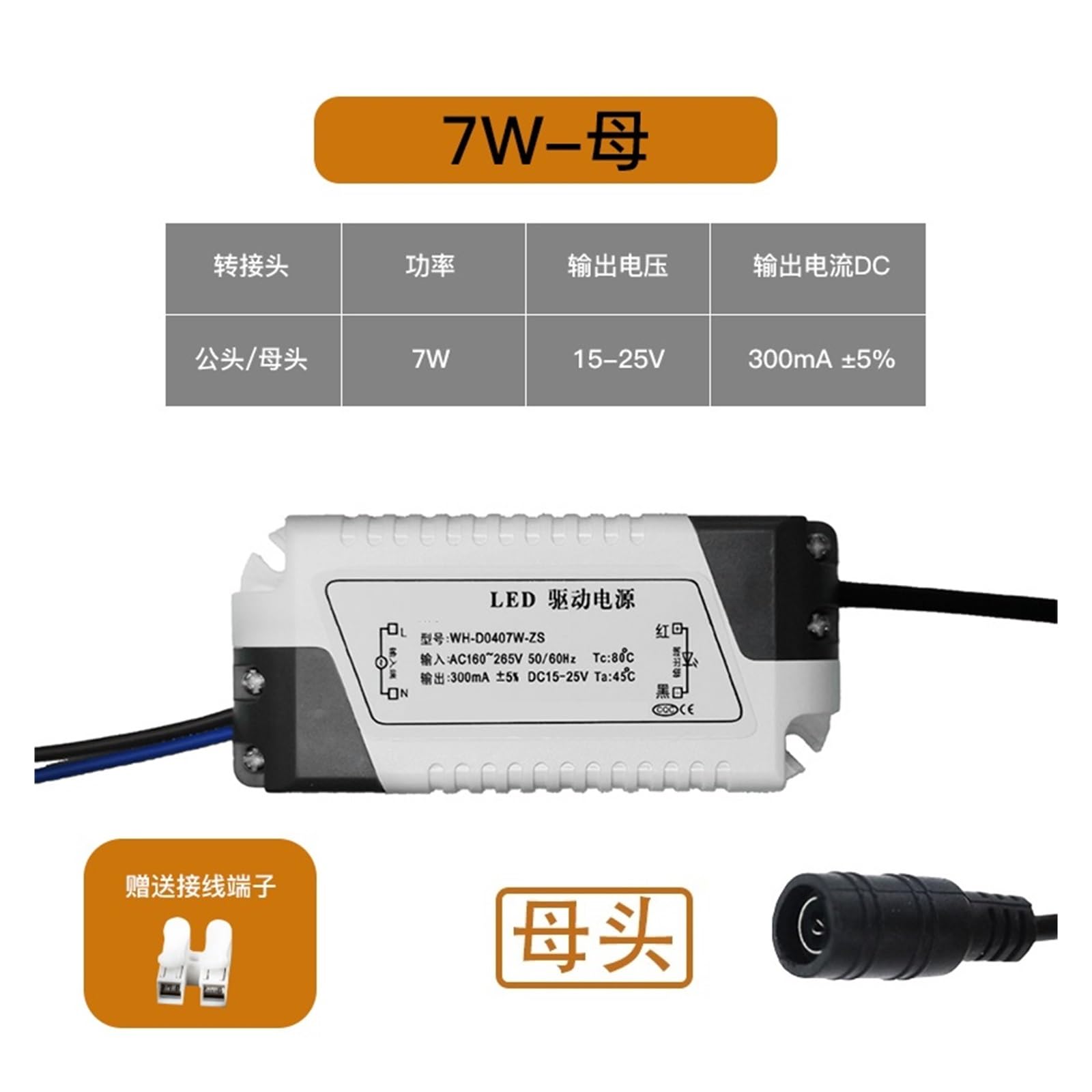 LED-Konstantstrom-Treiber-Netzteil-Controller-Gerät integriertes Top-Flachbildschirm-Badezimmerlampen-Vorschaltgerät LED-Treiber-Netzteil(7wledcontroldevicefemaleheadsem)