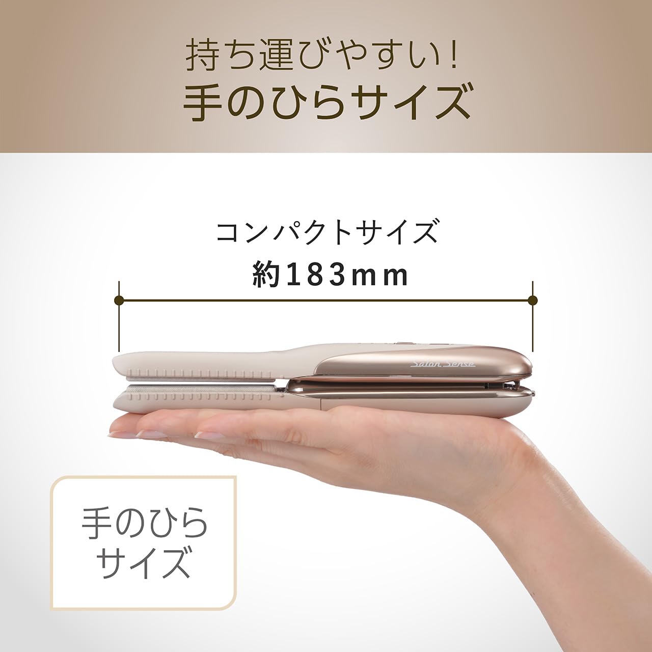 Amazon | コイズミ ヘアアイロン ストレート コードレス サロンセンス