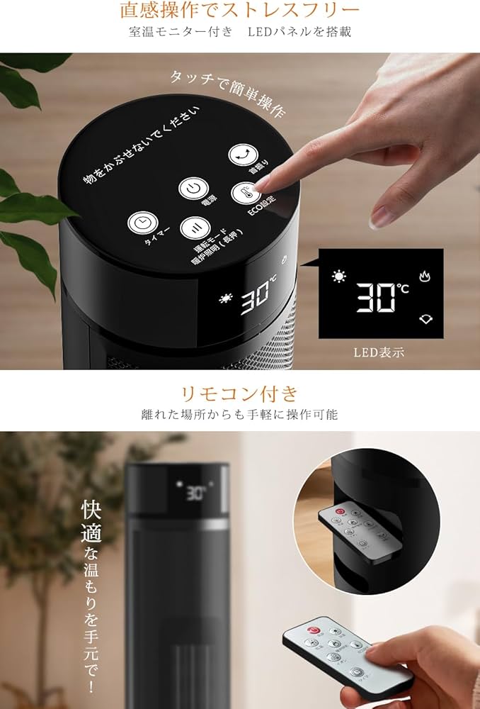 セラミックヒーター【2025冬新登場】 a 小型 速暖 電気ファンヒーター Amazon | セラミックヒーター【2025冬新登場】コンパクトで速暖、足元