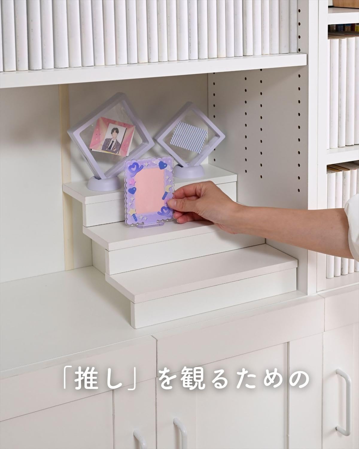 Amazon.co.jp: 山善(YAMAZEN) ひな壇 雛壇 コンパクト 3段 4個組 幅27