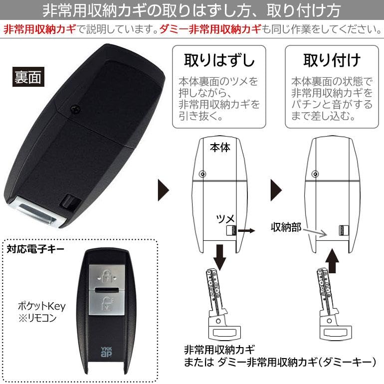 Amazon.co.jp: YKK-ap玄関用 スマートコントロールキー用