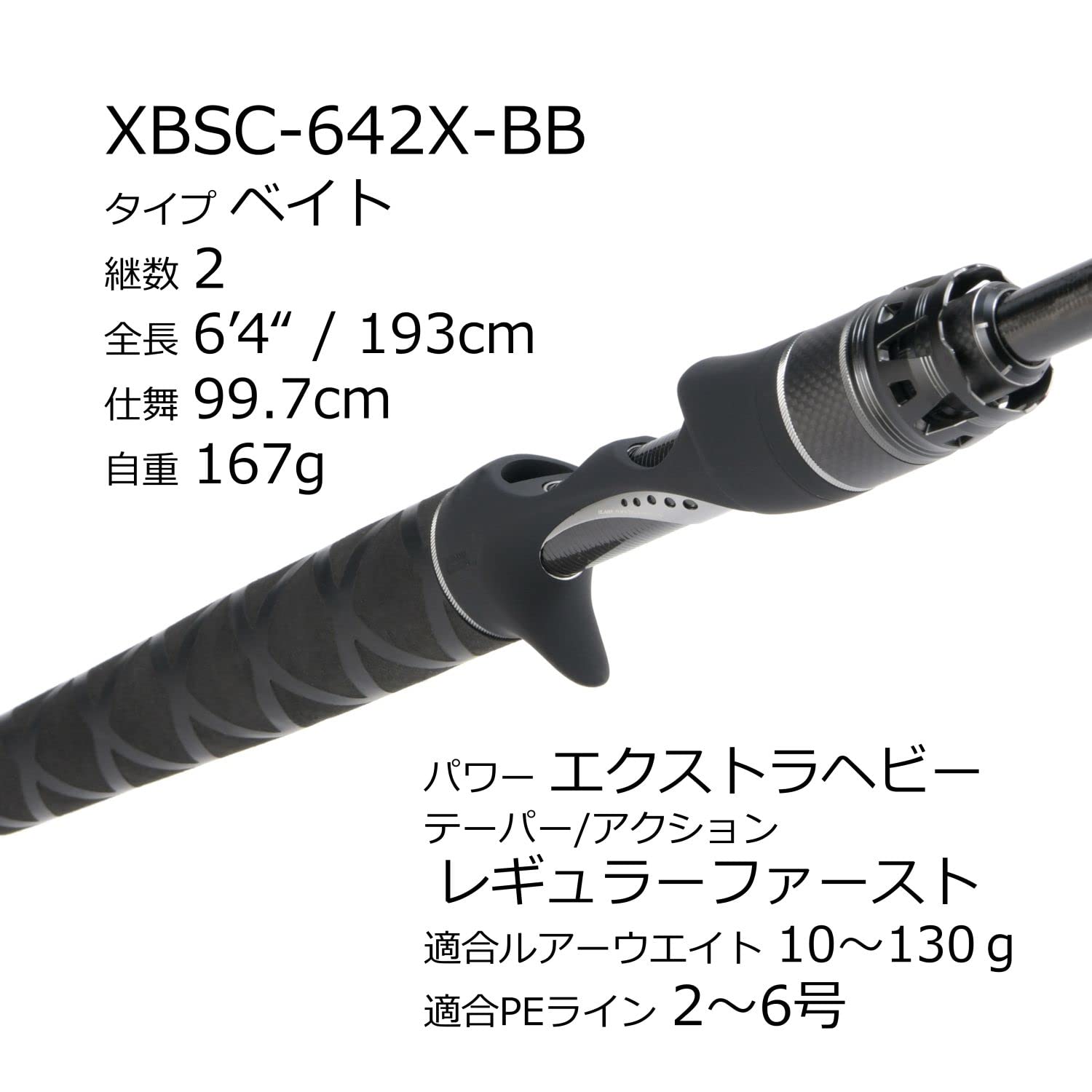★アブ・ガルシア　ソルティステージ　ボートシーバス★ SALTY STAGE KR-X BOAT SEABASS(ソルティーステージ KR-X ボート