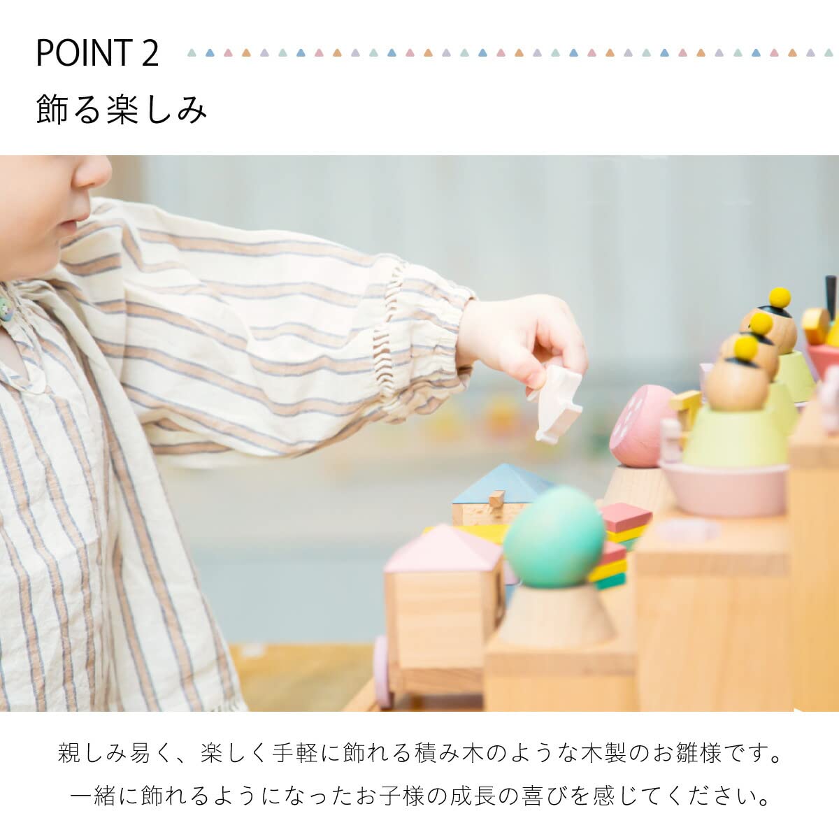 Amazon | 雛人形 ひな人形 Puca プーカのひなにんぎょう BASIC 木製 名