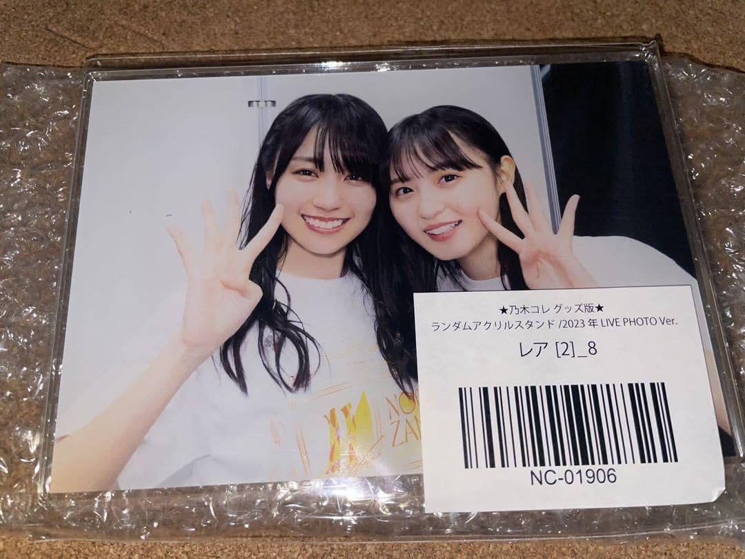 賀喜遥香 遠藤さくら BIGアクリルスタンドセット 乃木坂46 アクリルスタンド 賀喜遥香&遠藤さくら 2個セット