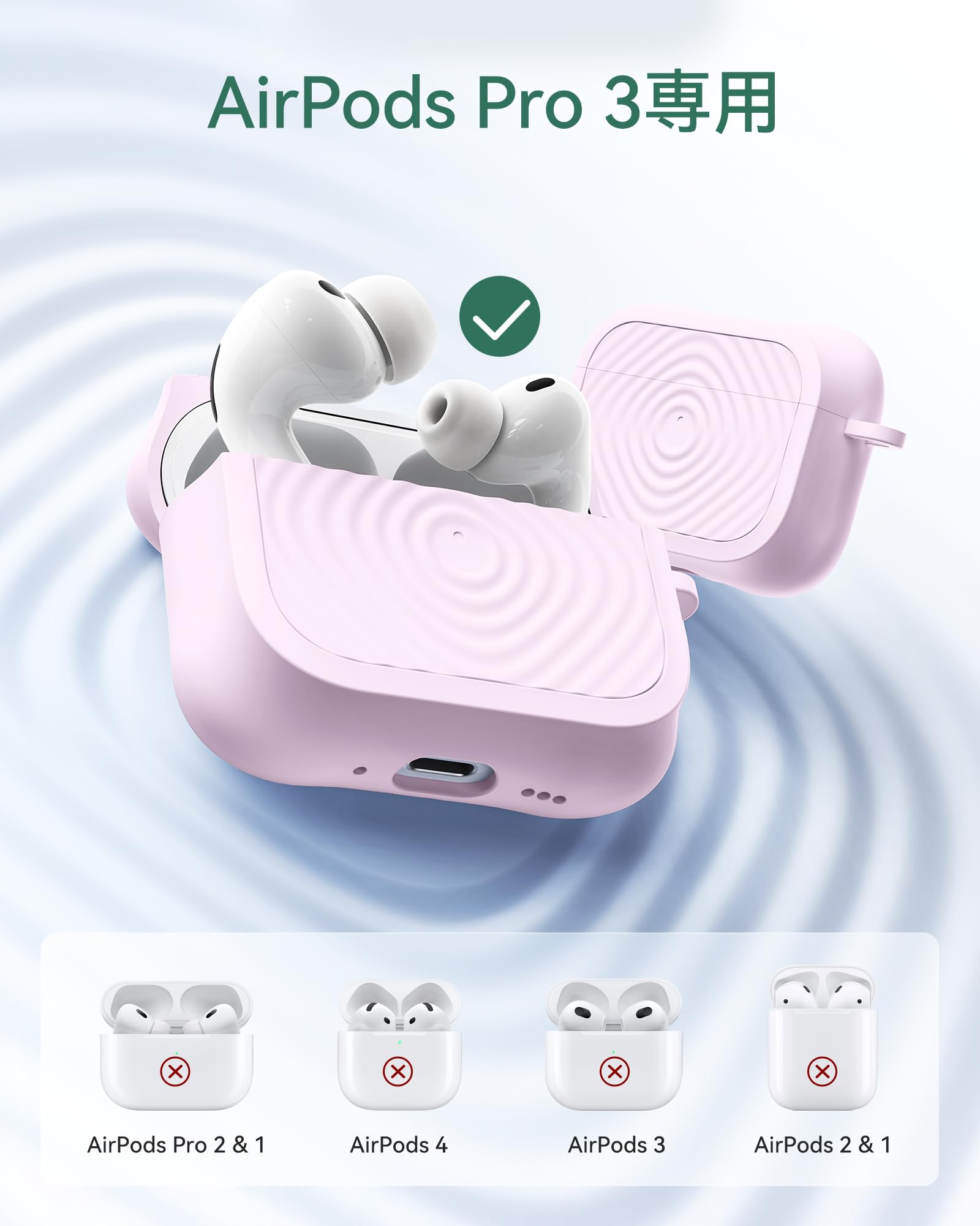 Amazon | NIMASO AirPods Pro3 専用 ケース シリコーン えあーぼっず