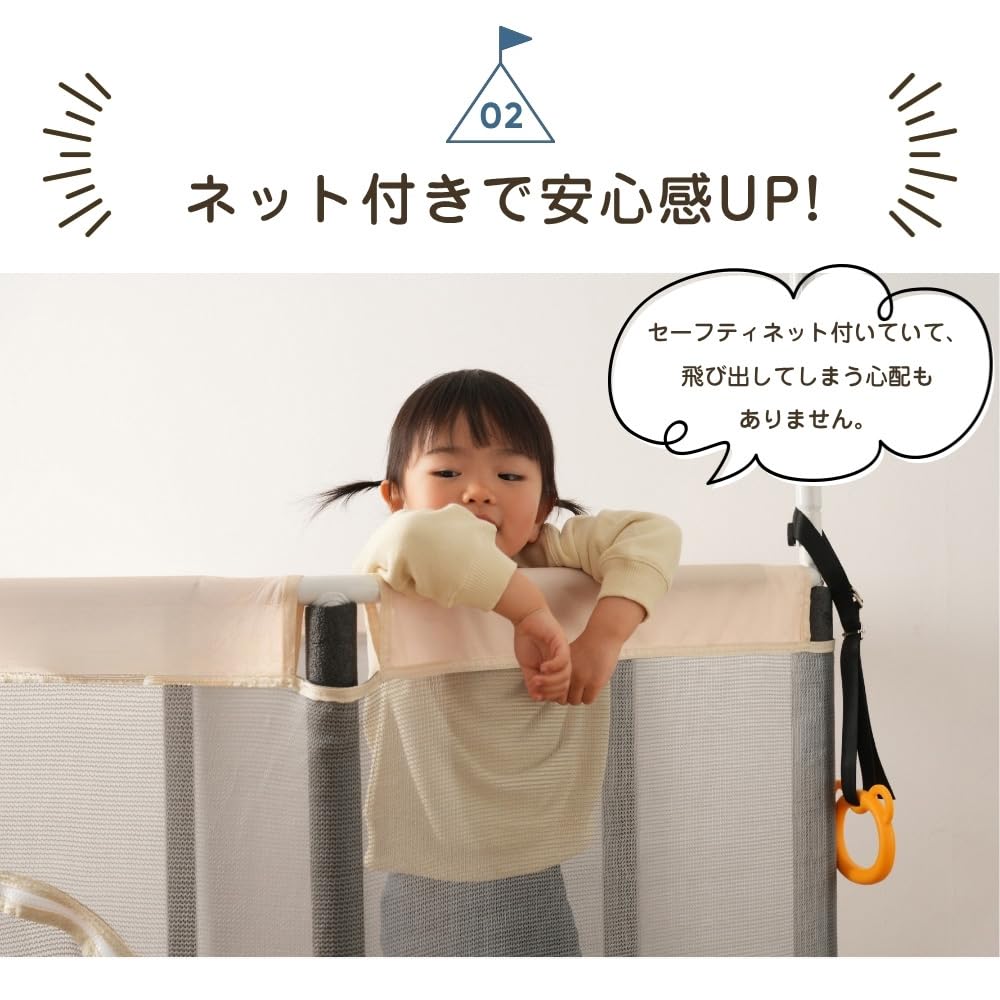 Amazon | 大型トランポリン 子供用 安全ネット付き 鉄棒 吊り輪付き