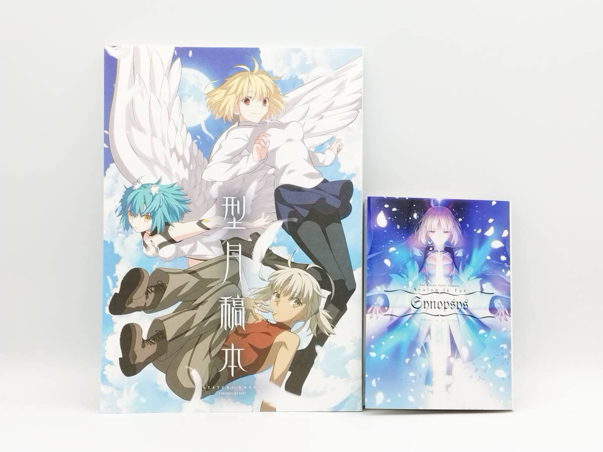 月姫 体験版 フロッピー無し 半月版 武内崇 竹箒 月姫通信 月姫 体験版 フロッピー無し 半月版 武内崇 竹箒 月姫通信