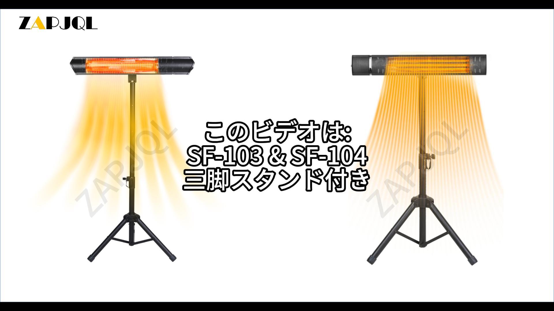 Amazon | ZAPJQL 屋外ヒーター ハロゲン 電気ストーブ パティオ