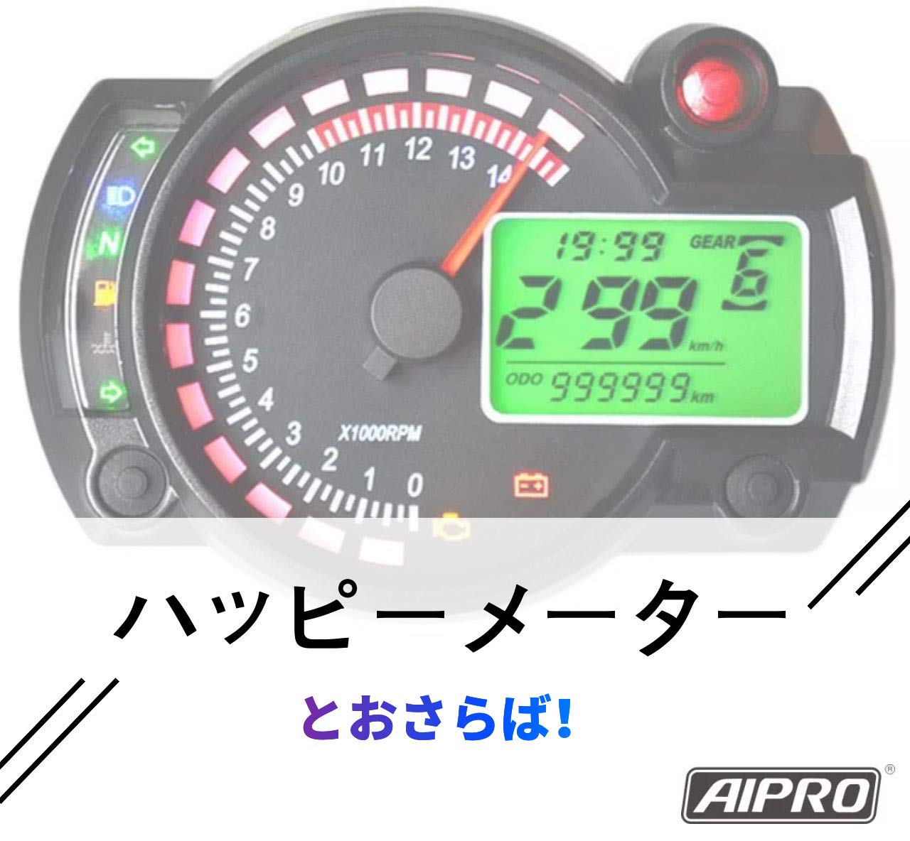 Amazon | CBR600RR 07-19 PC40 専用 メーター誤差補正デバイス
