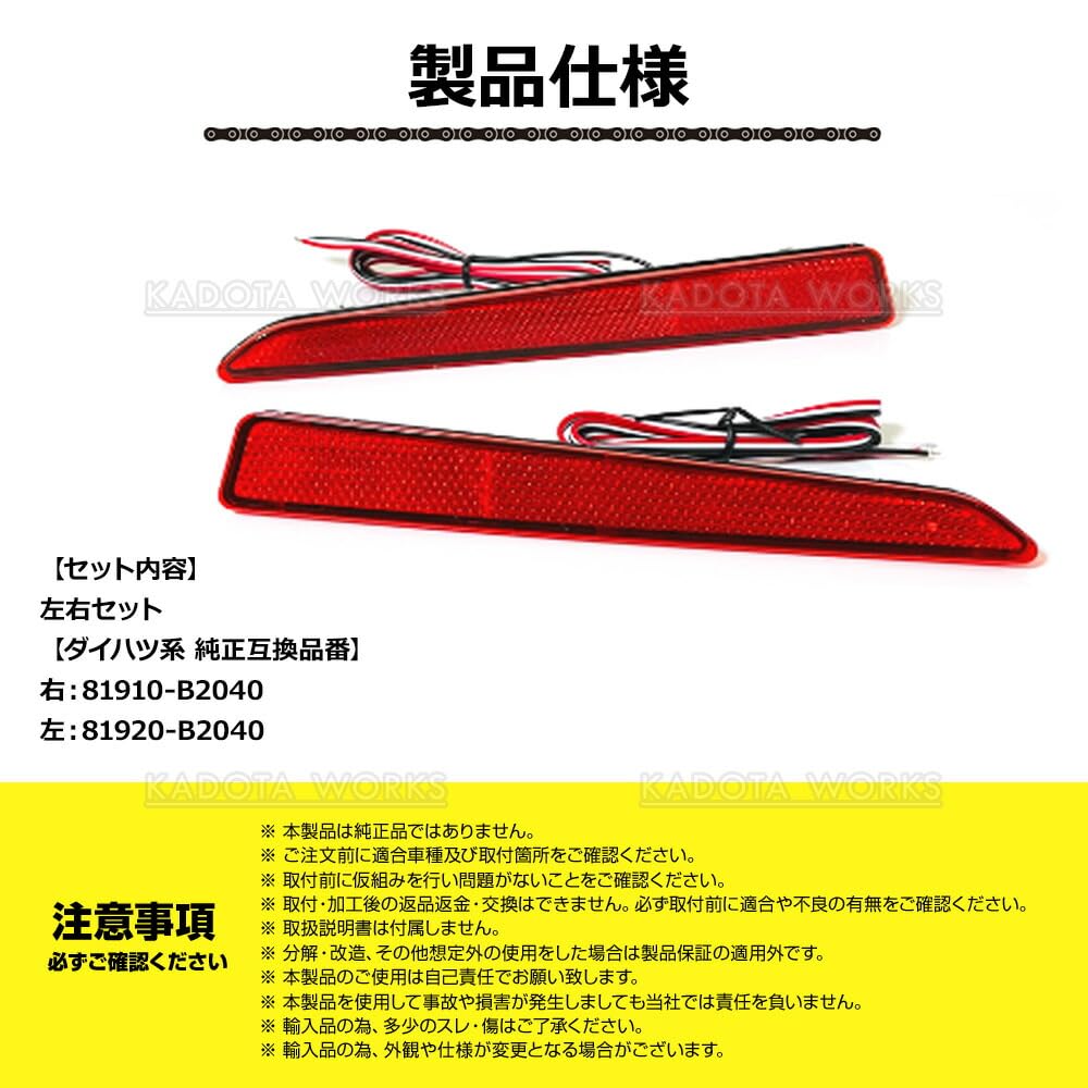 Amazon | タントカスタム LA650S LA660S LA600S LA610S LED