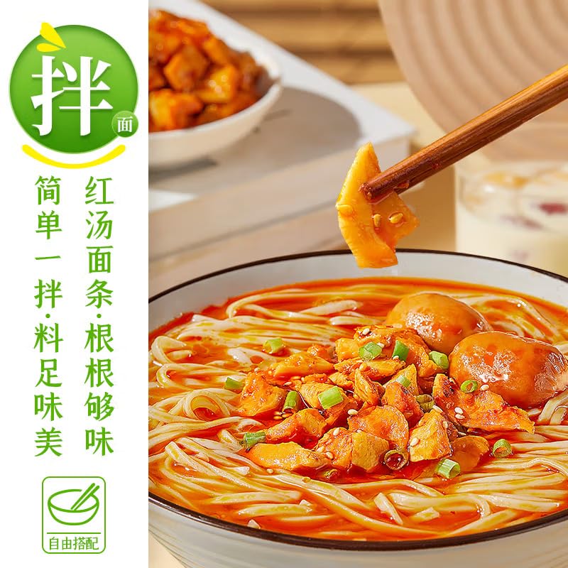 Amazon.com : 吉香居风干萝卜干香辣味Dried radish Chinese pickles