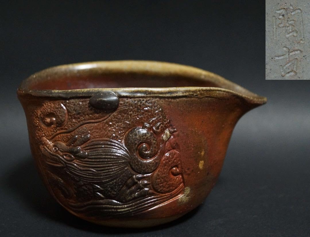 備前焼 小西陶古造 窯変 細工浮彫『魚化龍』湯冷まし 化粧箱付 煎茶道具 Amazon.co.jp: 備前焼 小西陶古造 窯変 細工浮彫『魚化龍』湯冷まし