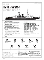 Vista 2 de Trumpeter Kit de modelo HMS Barham 1941