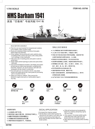 Miniatura 2 de Trumpeter Kit de modelo HMS Barham 1941