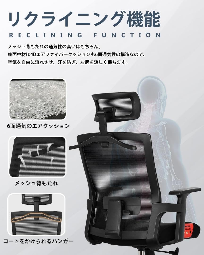 Amazon | オフィスチェア 椅子 Tovsol デスクチェア メッシュ Amazon | オフィスチェア 椅子 Tovsol デスクチェア メッシュ