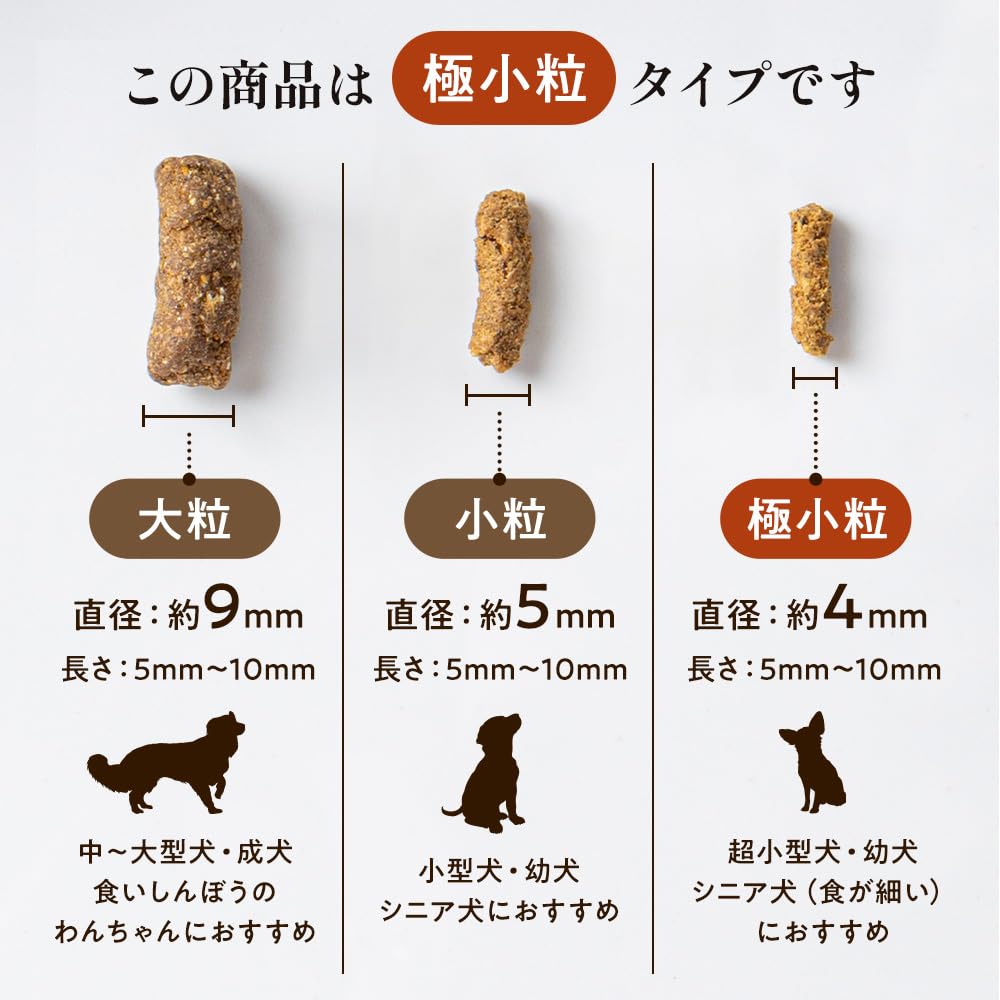 Amazon.co.jp: ウルトラプレミアム 全犬種用 極小粒 1kg ドッグフード