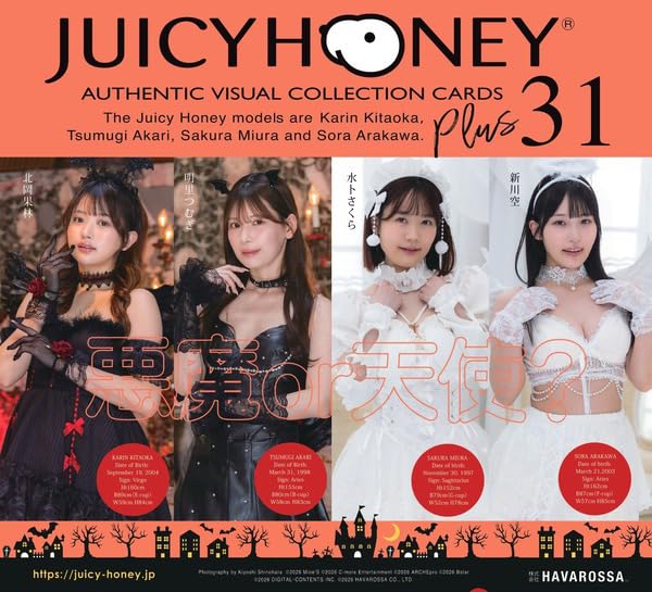 ジューシーハニー コレクションカード PLUS#30 2ボックス未開封 Amazon.co.jp: AVC ジューシーハニーコレクションカード PLUS #31 BOX