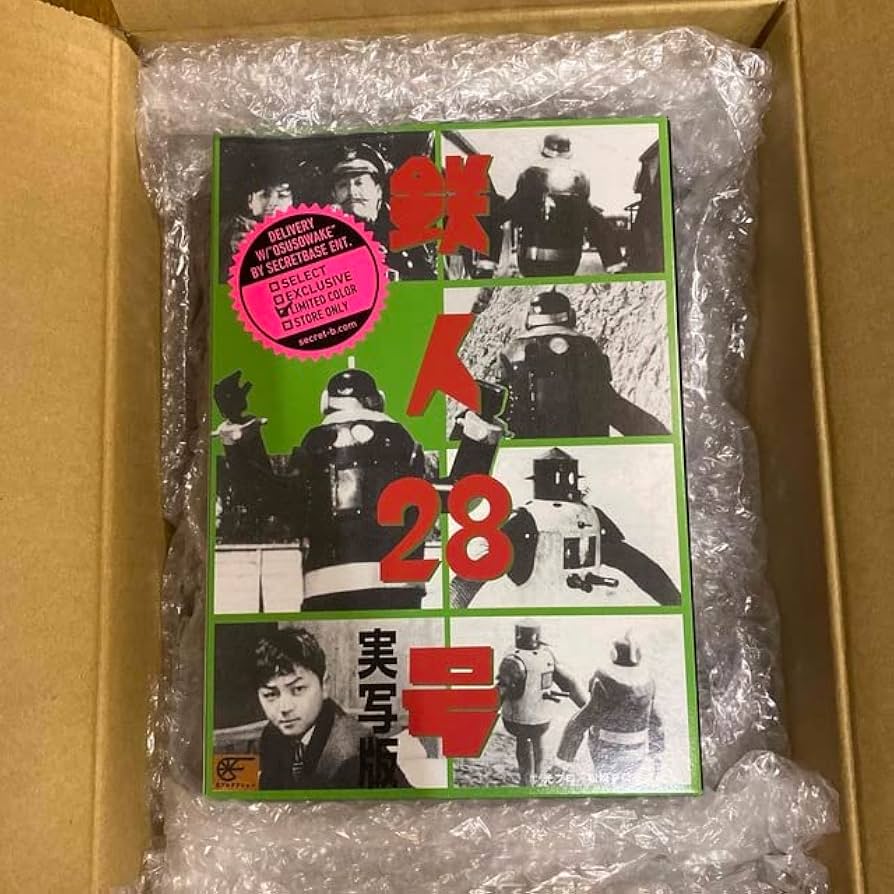 SECRET BASE 4点 The North Face UNISEX - Plecak/czarny - Zalando.pl