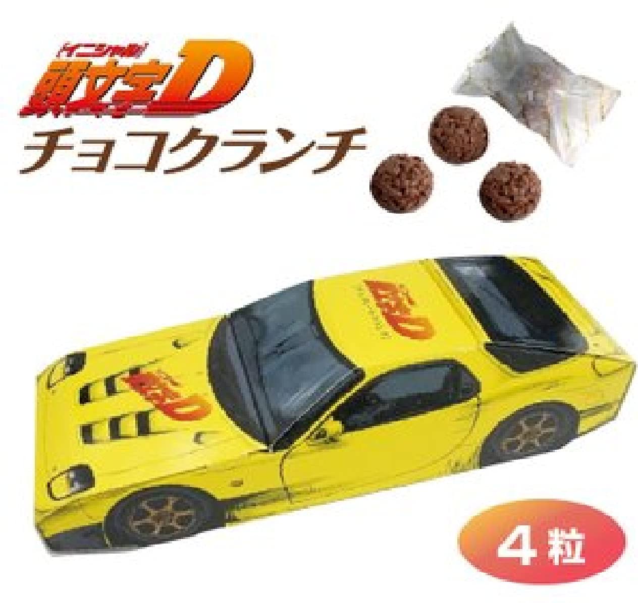 Amazon.co.jp: 関東限定 群馬県限定 マツザワ イニシャル 頭文字D