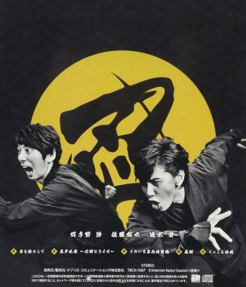 佐藤拓也 CD関連 フライヤー チラシ 10枚セット 佐藤拓也 CD関連 フライヤー チラシ 10枚セット 佐藤拓也 | STORES