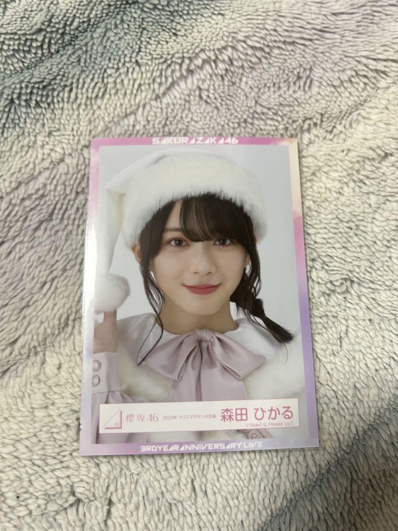 Amazon.co.jp: 櫻坂46 森田ひかる 生写真 2023年 クリスマスサンタ衣装