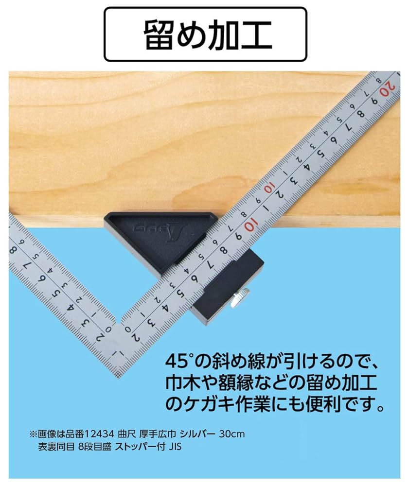 Amazon.co.jp: シンワ測定(Shinwa Sokutei) 曲尺厚手広巾