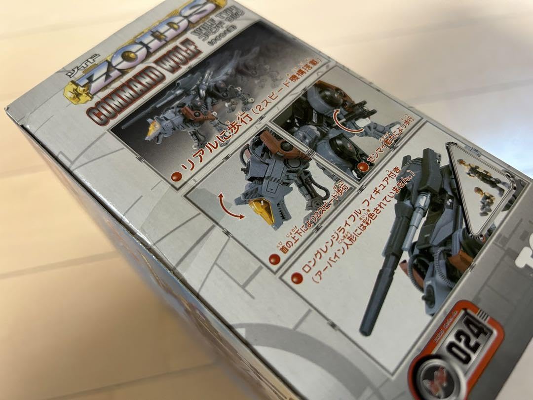 新品　ゾイド　ZOIDS　未開封　未組立　コマンドウルフ　限定アーバイン仕様 Amazon.co.jp: ゾイド ZOIDS 未開封 未組立 コマンドウルフ 限定