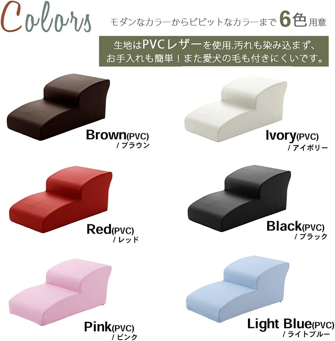 Cellutane Dog Step, 2 Tiers, PVC Red