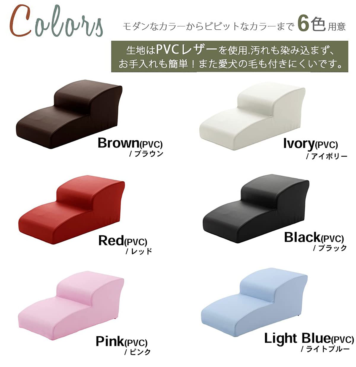 ★キレイ★セルタン 2段ドッグステップ PVCレッド 高さ34cm Amazon | セルタン ドッグステップ 2段 PVCレッド | セルタン