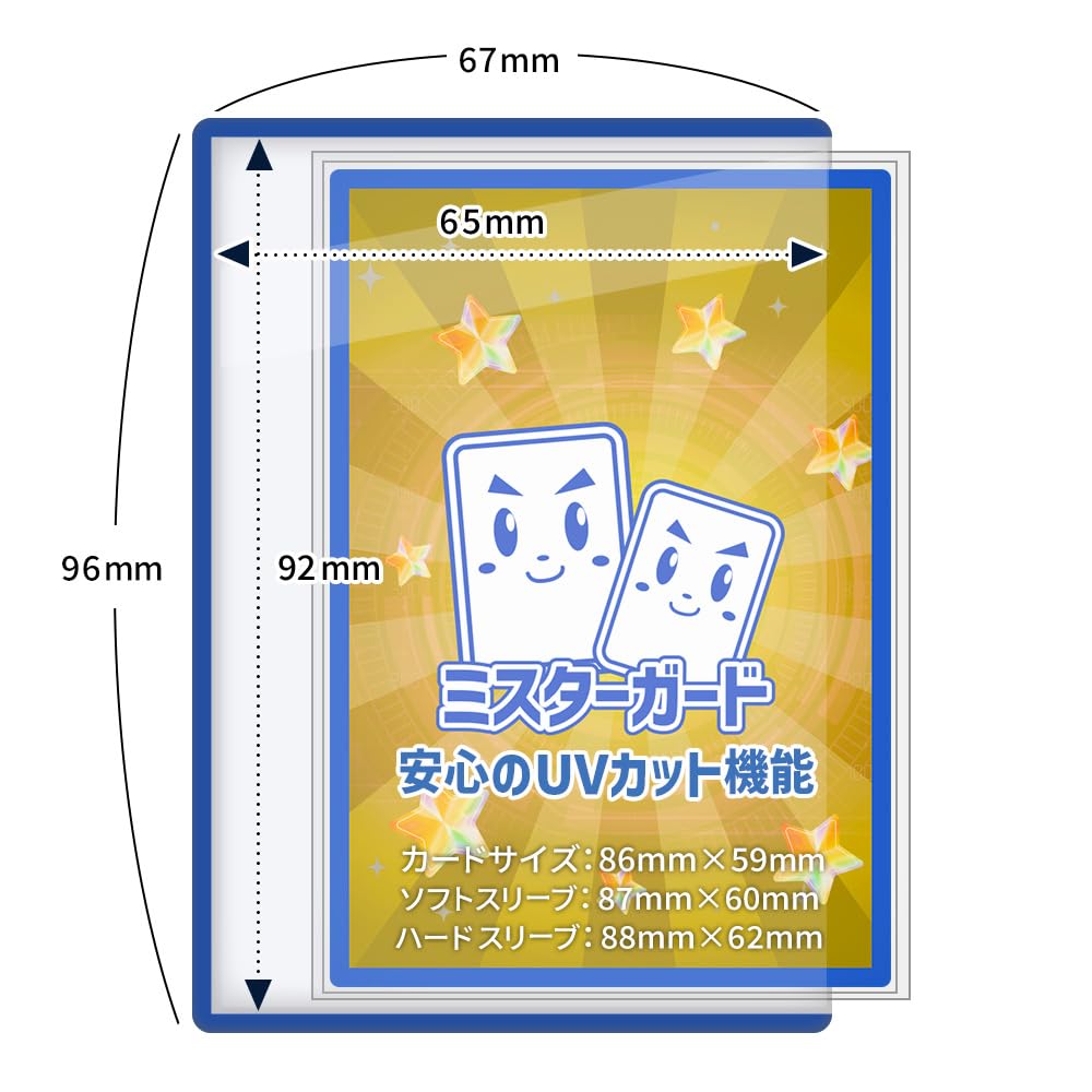 Amazon.co.jp: ミスターガード サイドローダー 【ラージ】 (内寸