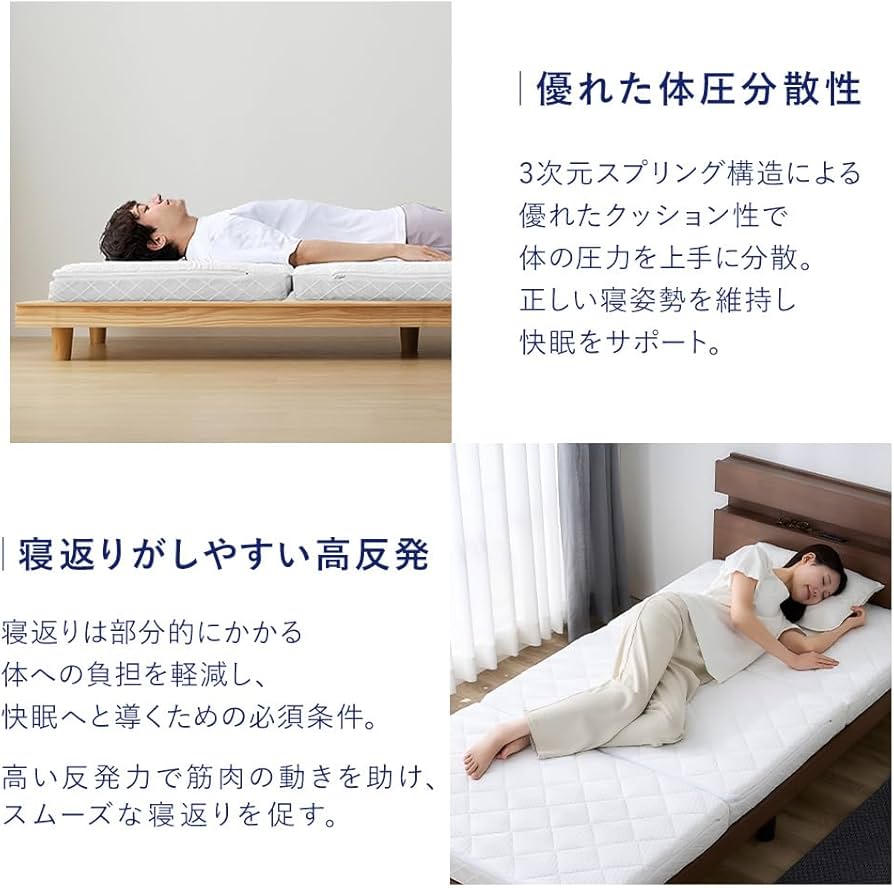 Amazon.co.jp: アイリスオーヤマ マットレス カスタムエアリー