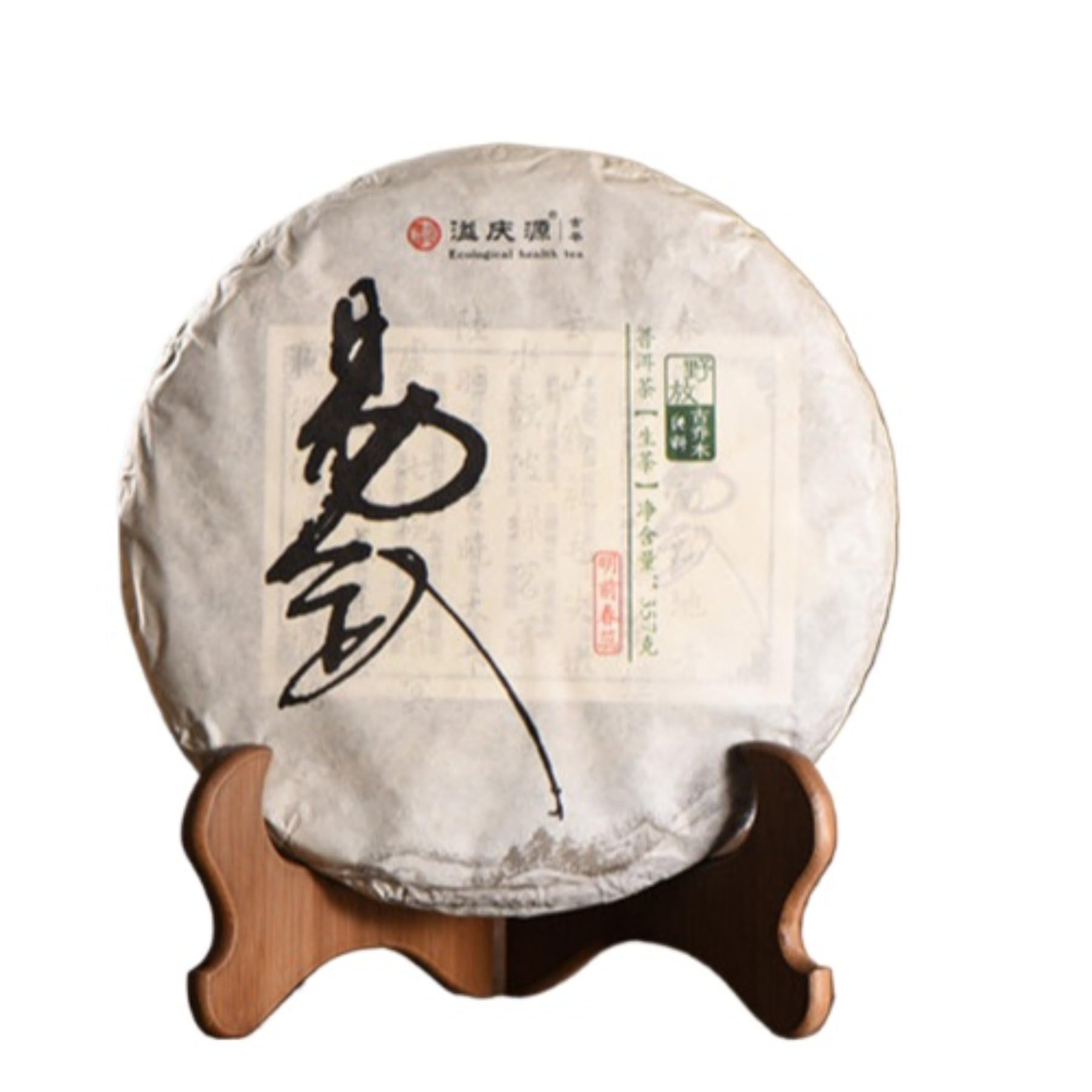 Pu-Erh Surowa Herbata Yunnan Menghai 357g Yiwu Starożytne Drzewo Wiosenna