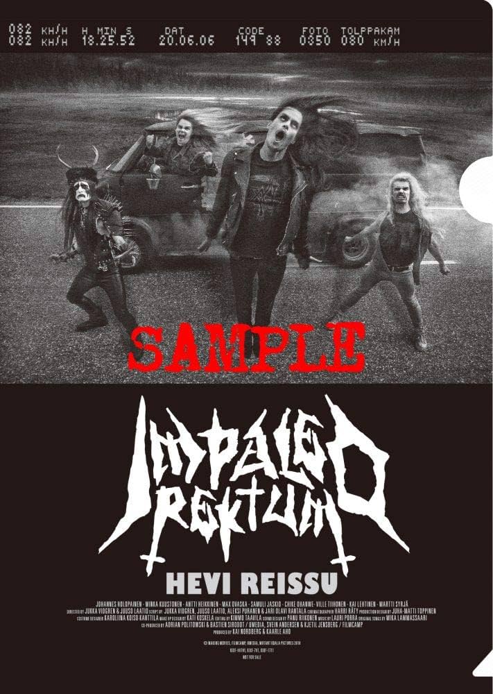 Amazon.co.jp: 【Amazon.co.jp限定】ヘヴィ・トリップ/俺たち