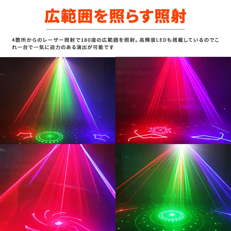 Amazon.co.jp : レーザーライト LEDライト レッド/ブルー