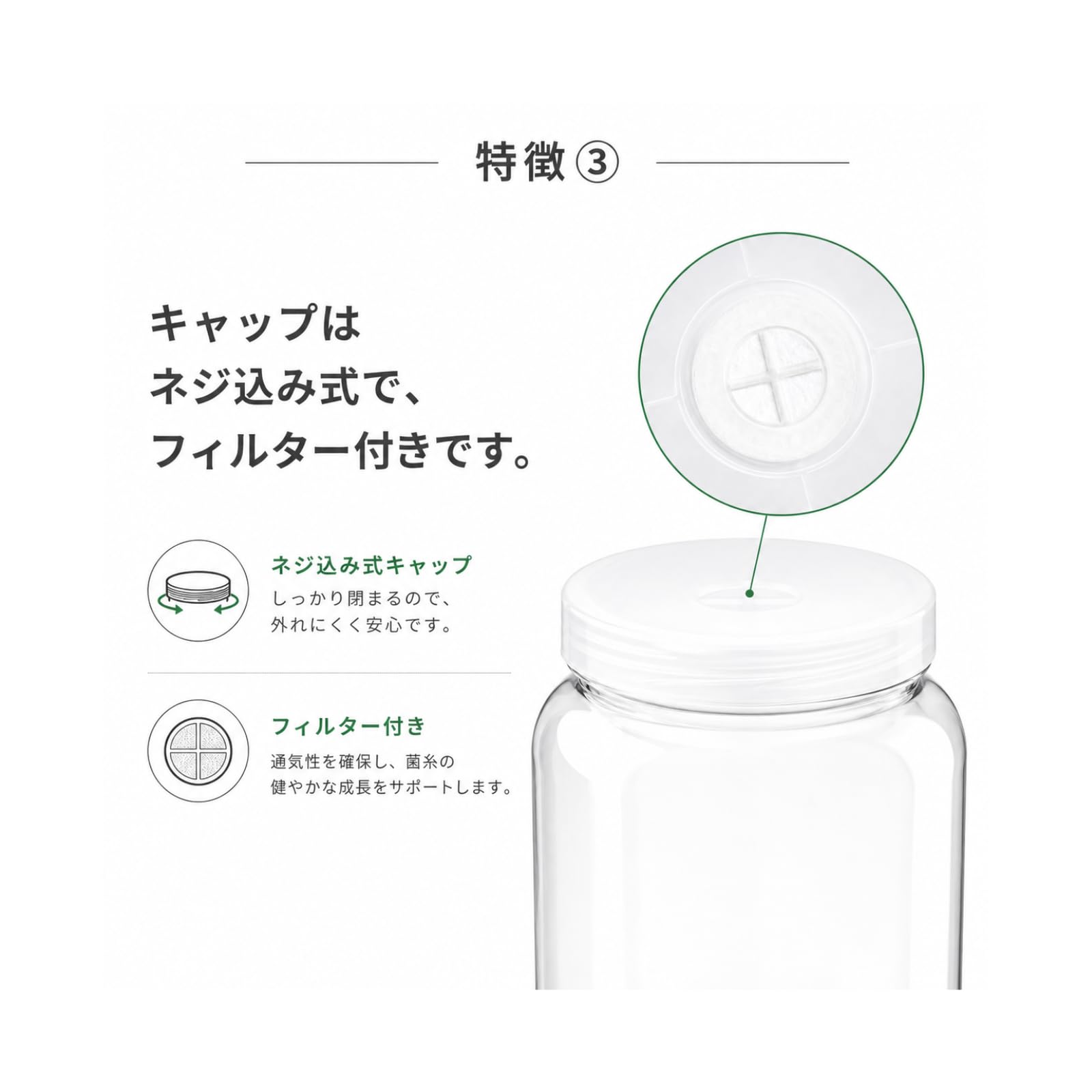 Amazon | ブリーダーズ・ファーム 菌糸ビン用空容器 2300cc クリア