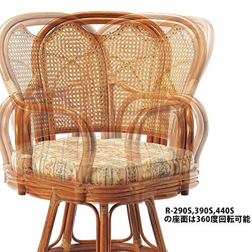 ラタン　回転座椅子　ミドルタイプ　BR/HN ラタン回転座椅子 ミドルタイプ 座面高28cm 花柄 クッション付き 360度