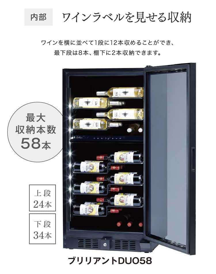 Amazon.co.jp: 赤も白も、飲み頃温度で。”魅せる”2温度帯 ワイン 