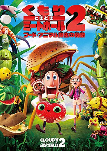 Movie Cloudy With A Chance Of Meatballs 2 Japan Dvd Opl Movies Tv Amazon Com