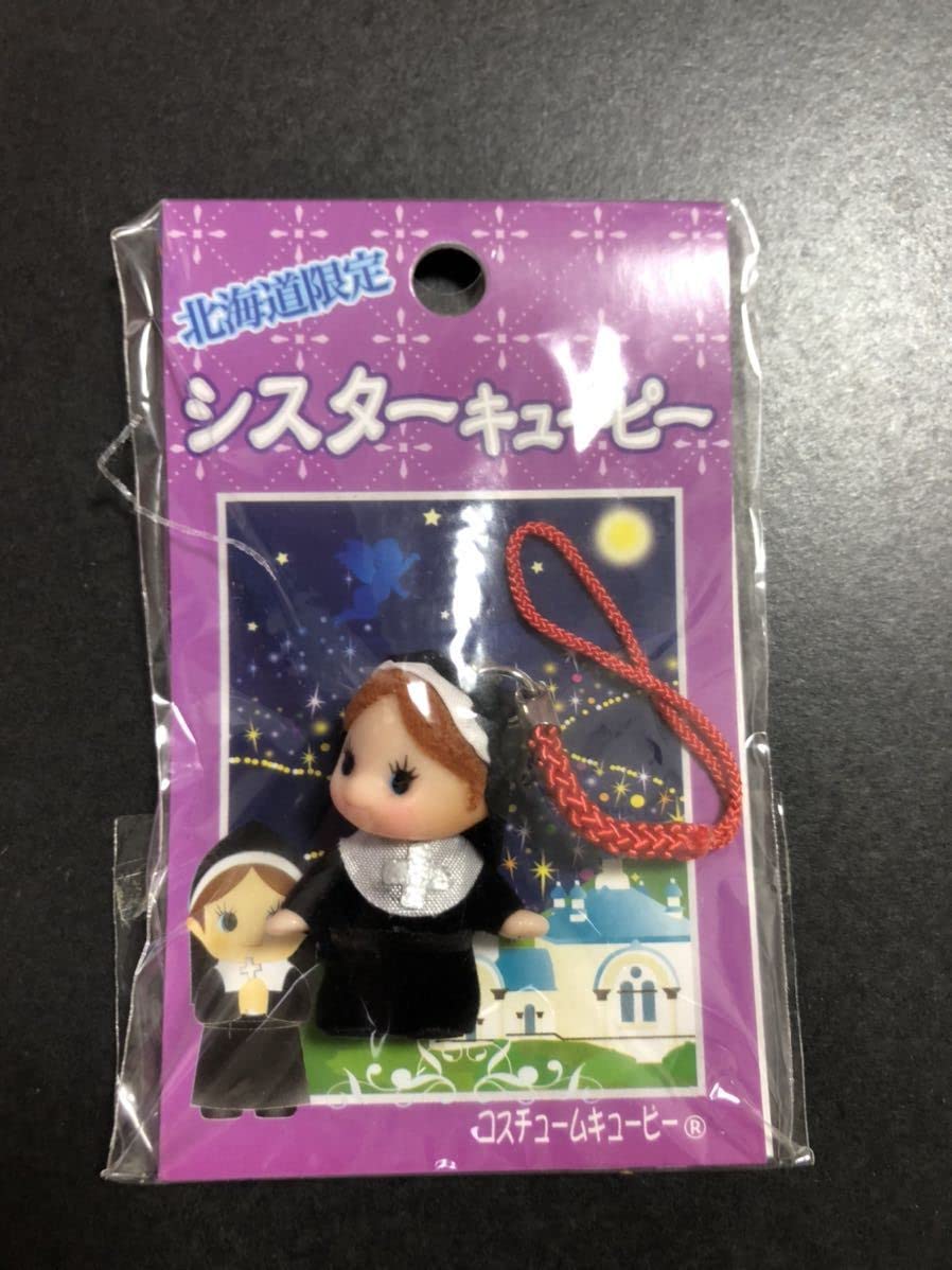 Amazon | Q497 北海道限定 シスターキューピー | 人形・ドール | おもちゃ