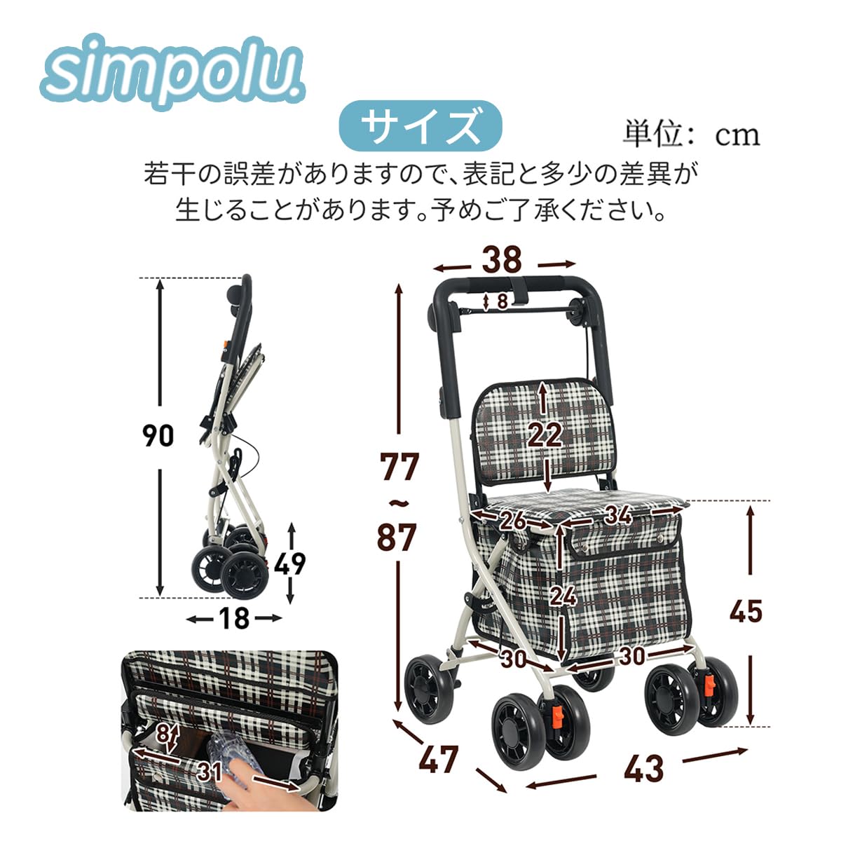 Simpolu シルバーカー 折りたたみ 3WAYキャスター ブラックチェック Amazon | Simpolu シルバーカー 3WAYキャスター 折りたたみ可能 座面