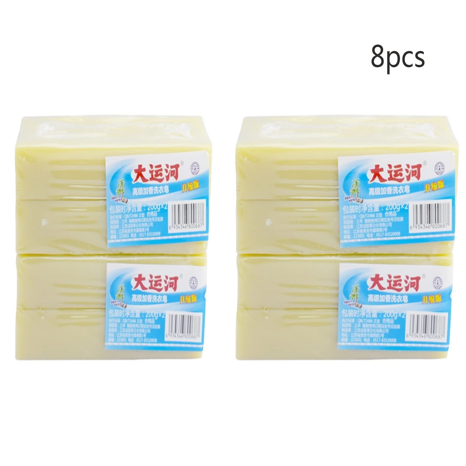 Sapone Biologico, Sapone Per La Pulizia Della Biancheria Intima Delicato Barretta Di Sapone Per Lavanderia Super Strong Oil Removing Barretta Di Sapone Magico Smacchiatore (Color : Beige, Size : 8)