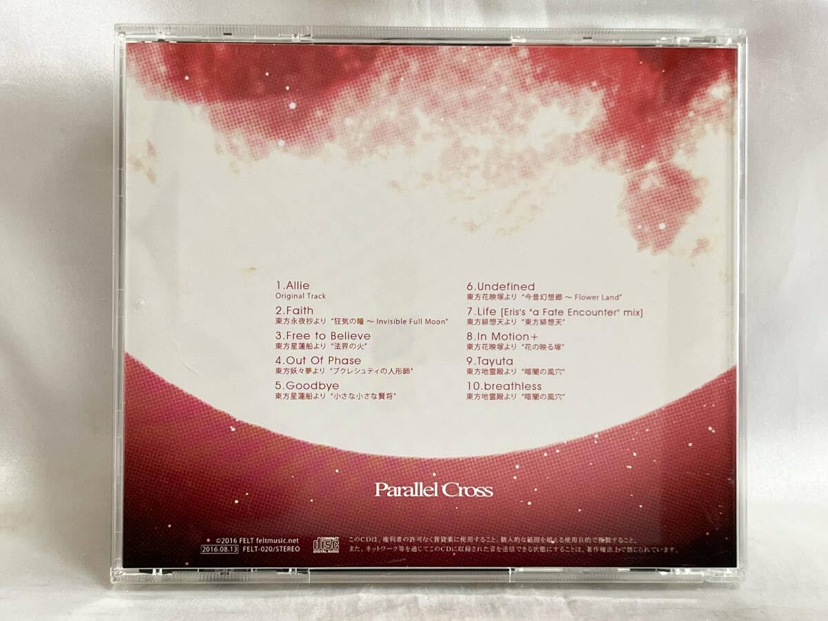 Amazon.co.jp: CD FELT Parallel Cross : おもちゃ