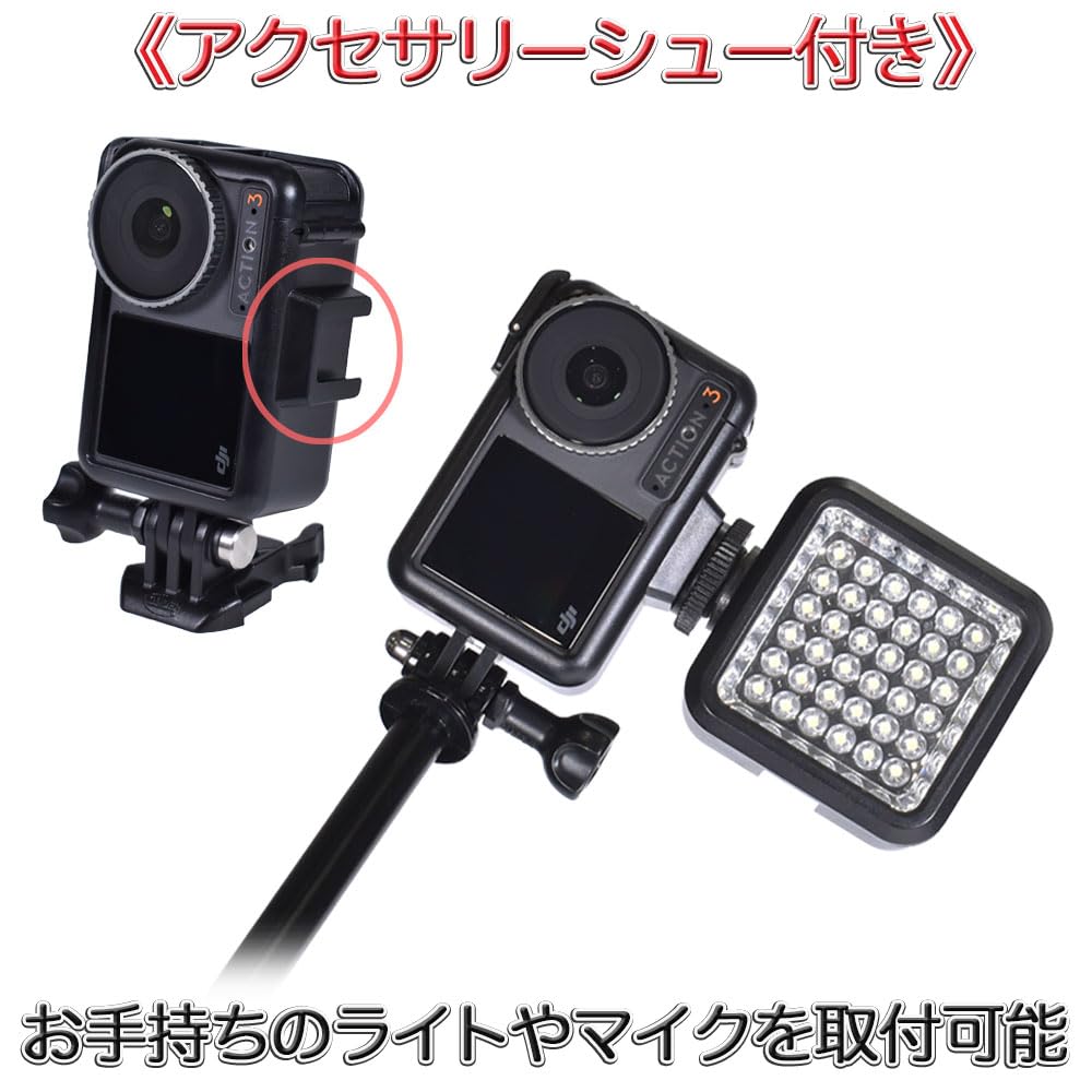 Amazon | GLIDER DJI Osmo Action4 / Osmo Action3用 縦撮影用