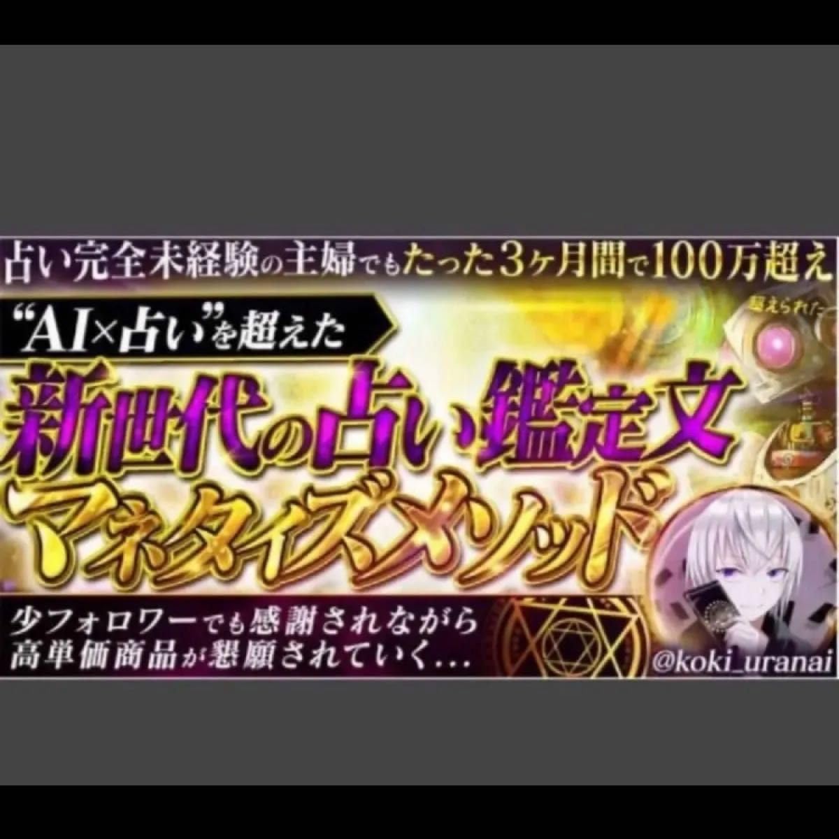 サイバーチューン ジャッジ ジャッチ プレイマット GP7th 最安値