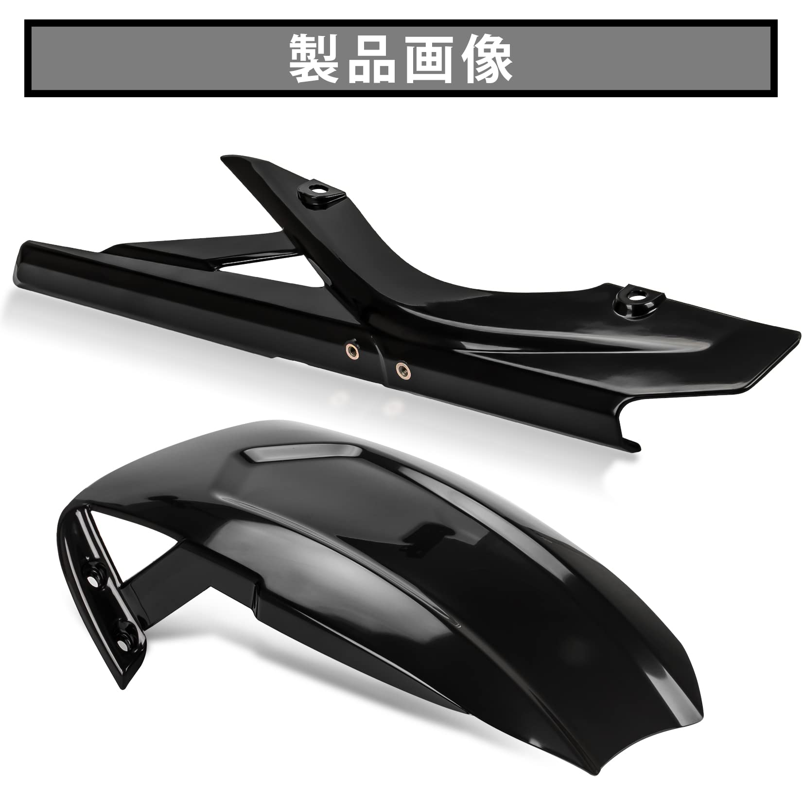 Amazon | バイク用 リアフェンダー マッドガード リヤフェンダー