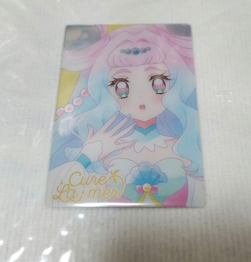 Amazon.co.jp: キュアラメール HR : おもちゃ