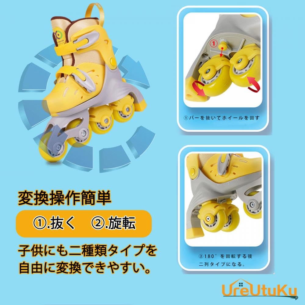 S_ピンク [UreUtuKu] インラインスケート ローラースケート 子供用 キッズ 単列輪 二列輪 自由変換 サイズ調整可 発光輪 左右ブレーキ付き 初心者向け 解体洗浄可 運動 通気性 耐久 静音 (ピンク，S) Amazon.co.jp: [UreUtuKu] インラインスケート ローラースケート 子供