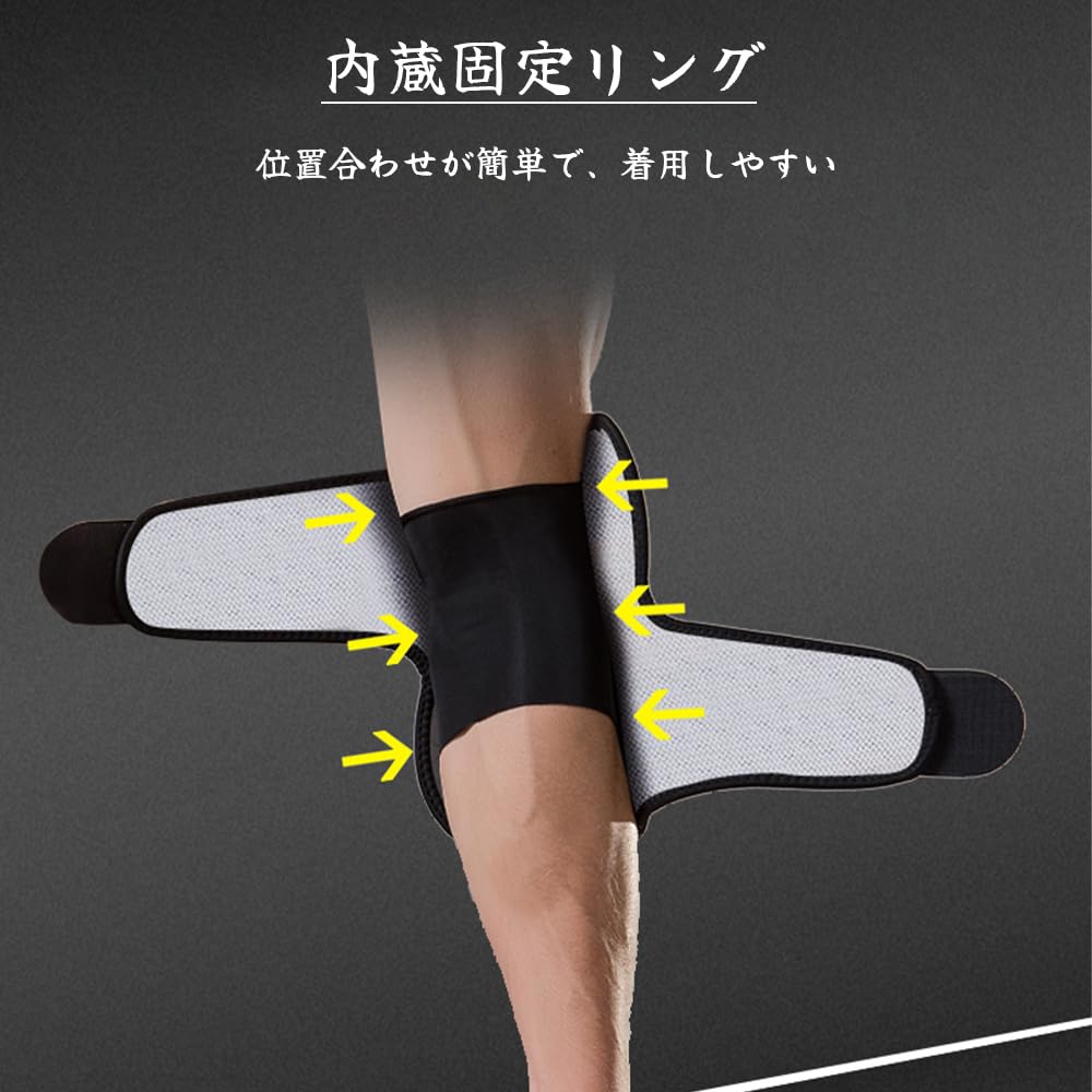 Amazon | FUGSHIYI 肘サポーター テニス肘 左右兼用 フリーサイズ