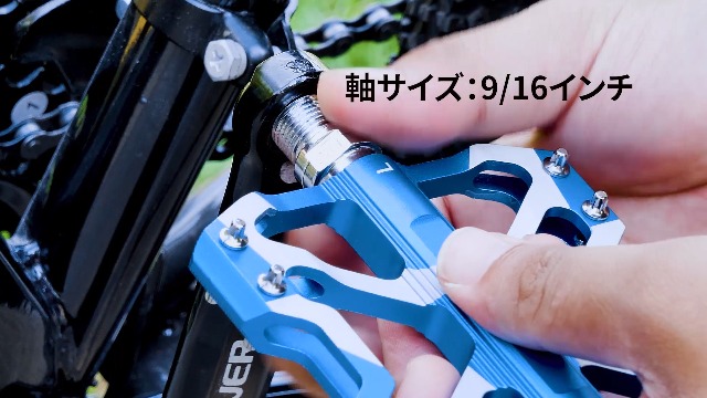 Amazon | Favoto 自転車ペダル クロスバイクペダル mtb 左右セット